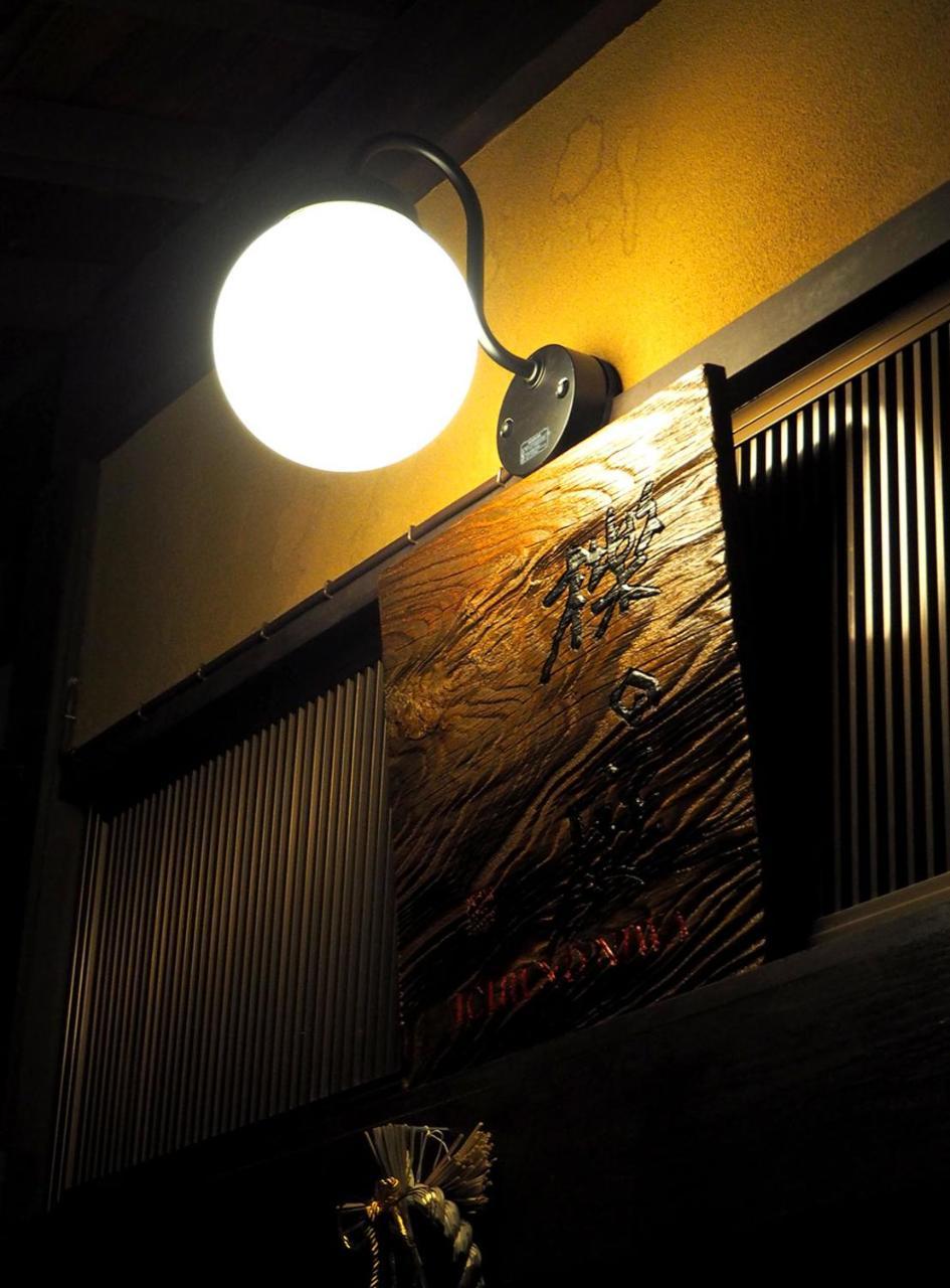 Ichii No Niwa 一棟貸切の古民家宿 櫟の庭 Takayama  Dış mekan fotoğraf